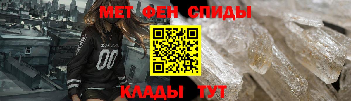 Амфетамин Premium  Вход с VPN  Амфетамин  АМФЕТАМИН  Аргун 