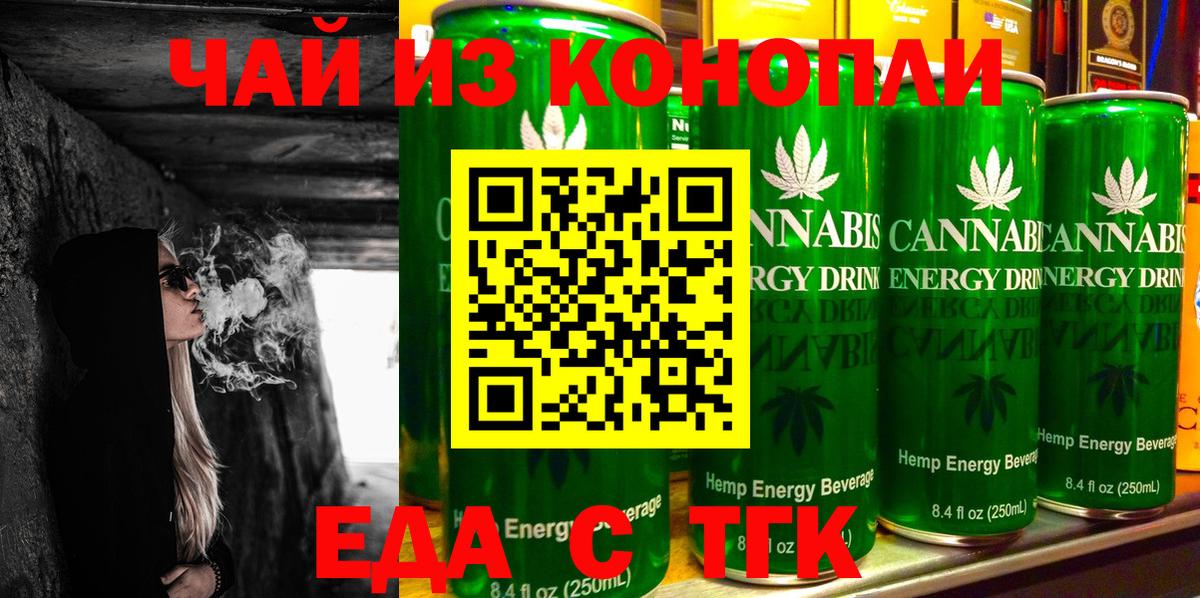 Аргун  Canna-Cookies марихуана  Вход с VPN 