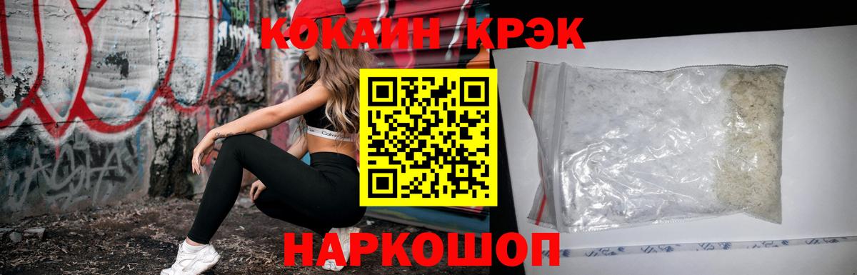 Аргун  COCAIN 99%  Вход с VPN 