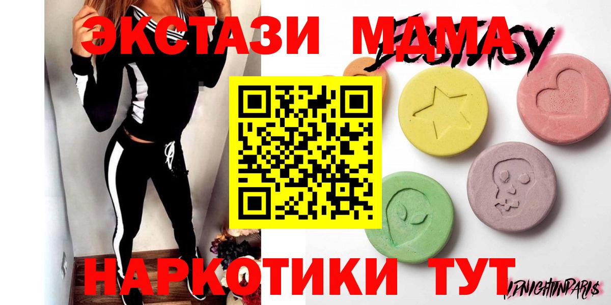 Ecstasy Дубай  Ecstasy Дубай  Аргун  Вход с VPN 