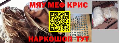 спиды Уссурийск