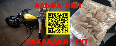 спиды Уссурийск