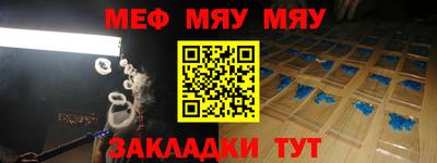 спиды Уссурийск