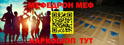 спиды Уссурийск