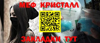 метадон Усть-Илимск