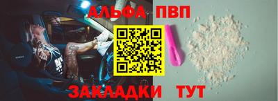 спиды Уссурийск