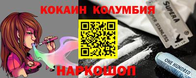 спиды Уссурийск