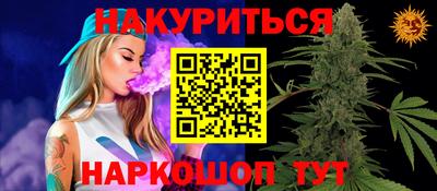 метадон Усть-Илимск