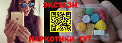 метадон Усть-Илимск