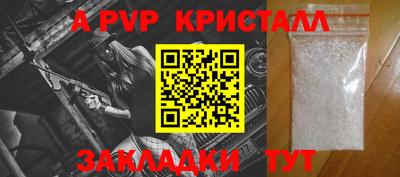 спиды Уссурийск