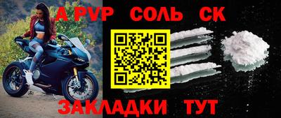 спиды Уссурийск