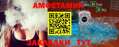 метадон Усть-Илимск
