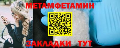 спиды Уссурийск