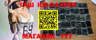 спиды Уссурийск