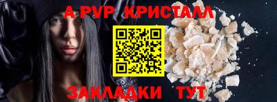 метадон Усть-Илимск