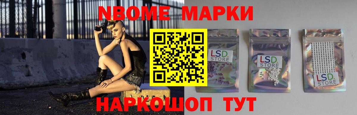 LSD-25 экстази ecstasy Аргун
