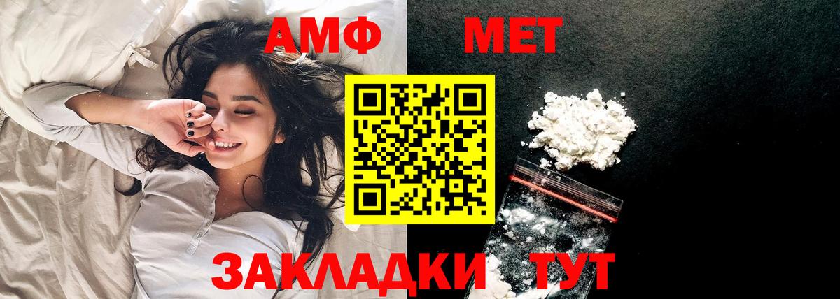 Метамфетамин кристалл  Первитин  Аргун  Вход с VPN 