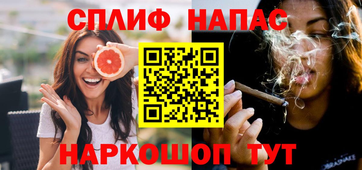 Бошки марихуана White Widow  Вход с VPN  Аргун  Марихуана Bruce Banner 